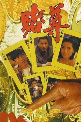 《老公出差免费看》海报